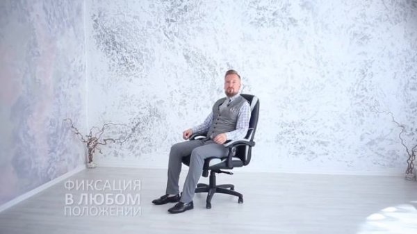 Кресло офисное TetChair «CAMBRIDGE»