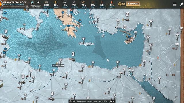 Supremacy 1914 Экономика / Боевой дух смотреть онлайн