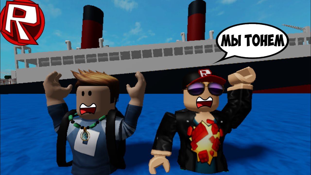 ИГРАЕМ С ДРУГОМ В Sinking Ships! смотреть онлайн