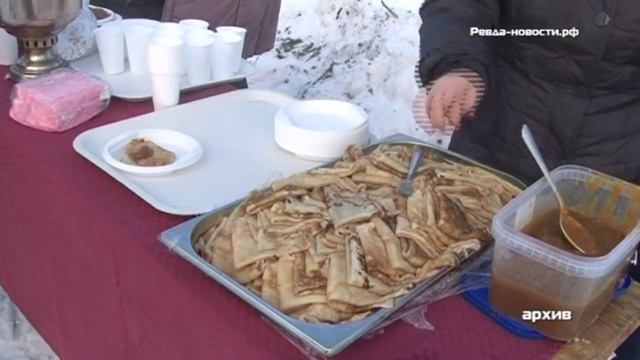 В Ревде трижды пройдет Масленица смотреть онлайн
