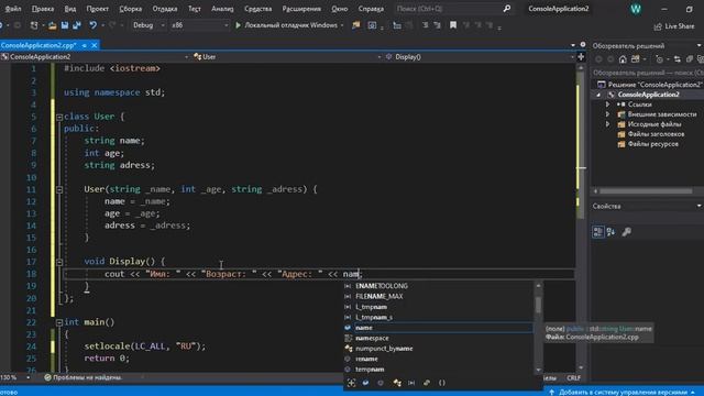 Объектно-ориентированное программирование в C++ за 10 минут! смотреть онлайн