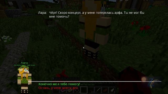 Карта в minecraft CUSTOM NPC: The War of Orcs and Humans №1 смотреть онлайн