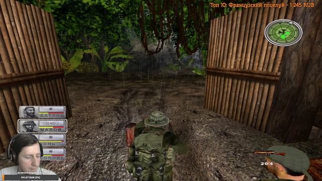 Conflict: Vietnam (PC) Прохождение - Часть 2