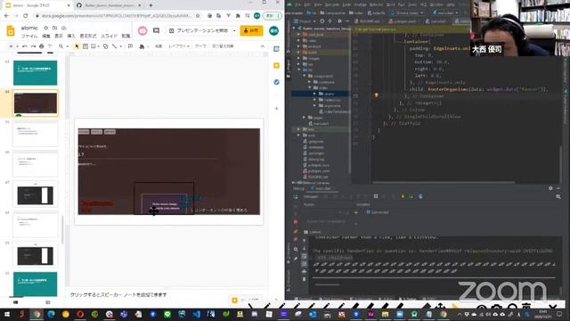 Atomic Design (Flutter for Web) - 4. Flutterハンズオン12/05 смотреть онлайн