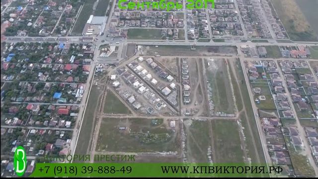 КП "Виктория Престиж" с высоты птичьего полета смотреть онлайн