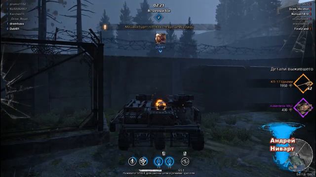 Новый режим Игры: - "Своя Игра" [ Crossout ] смотреть онлайн