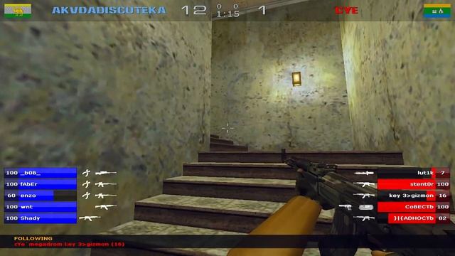 CYE vs AKVADISCOTEKA map de_inferno Group C / GizmoCup 2023 CS 1.6 Екатеринбург @keychegg TV смотреть онлайн