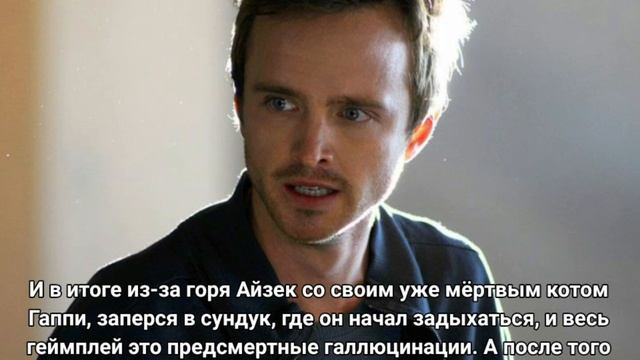 ДЖЕССИ, ТЫ ВЫУЧИЛ ЛОР АЙЗЕКА? смотреть онлайн