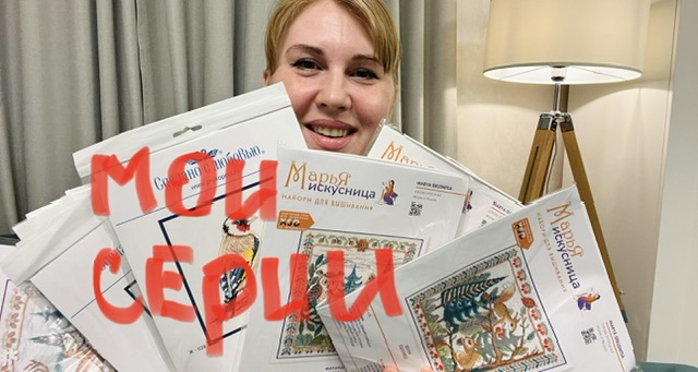 Вышивка крестиком.Покупки новинок 2023!Серии! смотреть онлайн