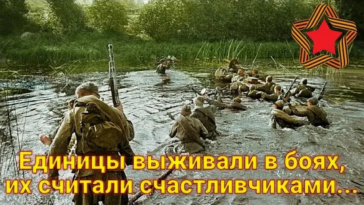 Рассказ командира взвода штрафной роты смотреть онлайн