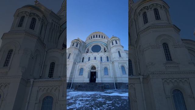 Морской Никольский собор. #Кронштадт смотреть онлайн