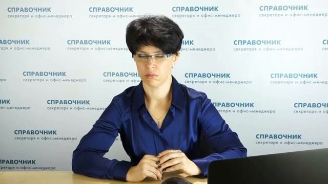 Классификация наиболее востребованных СЭД смотреть онлайн