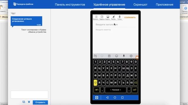 Руководство по Таланту