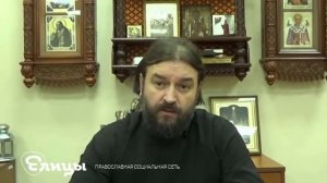 Мат и сквернословие. о.Андрей Ткачев. Проклятия и бесовский лай, матерная брань. Елицы