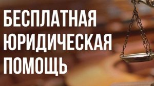 Юридическая консультация: «О порядке выплаты ЕДК»