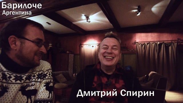 65 выпуск. Барилоче. Корниловец. Русских любят в Аргентине? О белой эмиграции из России в Аргентину смотреть онлайн