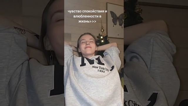 И мне не надо 1000 тонн косметики, чтобы показать вам на камеру своё счастье ? делюсь им с вами!