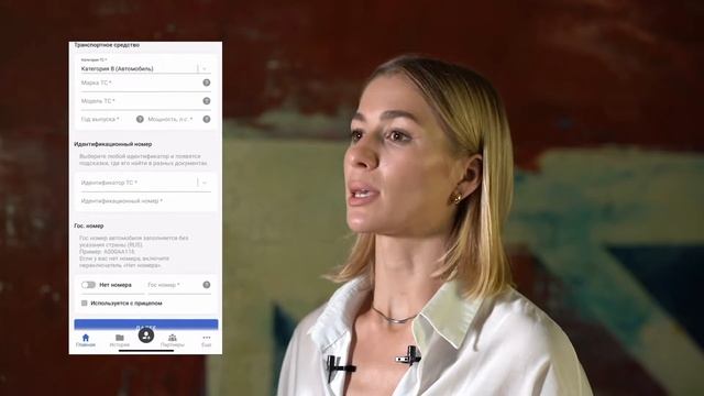Полисы ОСАГО смотреть онлайн