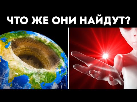 Какие артефакты нашего времени будут исследовать ученые будущего смотреть онлайн