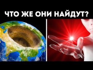Какие артефакты нашего времени будут исследовать ученые будущего