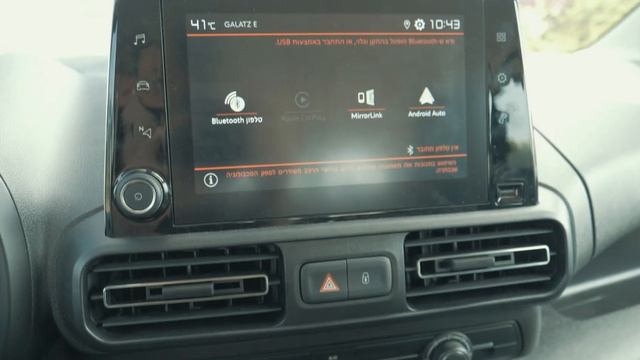 Citroen Berlingo 2020 !!! - סיטרואן ברלינגו 7 מקומות смотреть онлайн