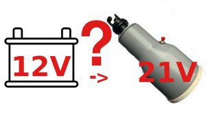 Выбор аккумулятора для лодочного насоса.