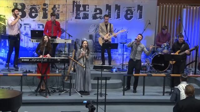 Ты дал нам жизнь чудесную, подарил нам любовь небесную Служение Бейт Алель смотреть онлайн