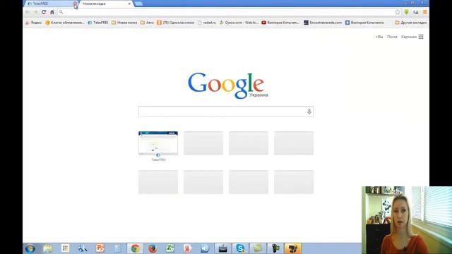 Как почистить КЭШ и выставить рекламу в TelexFree если выдаёт ошибку смотреть онлайн