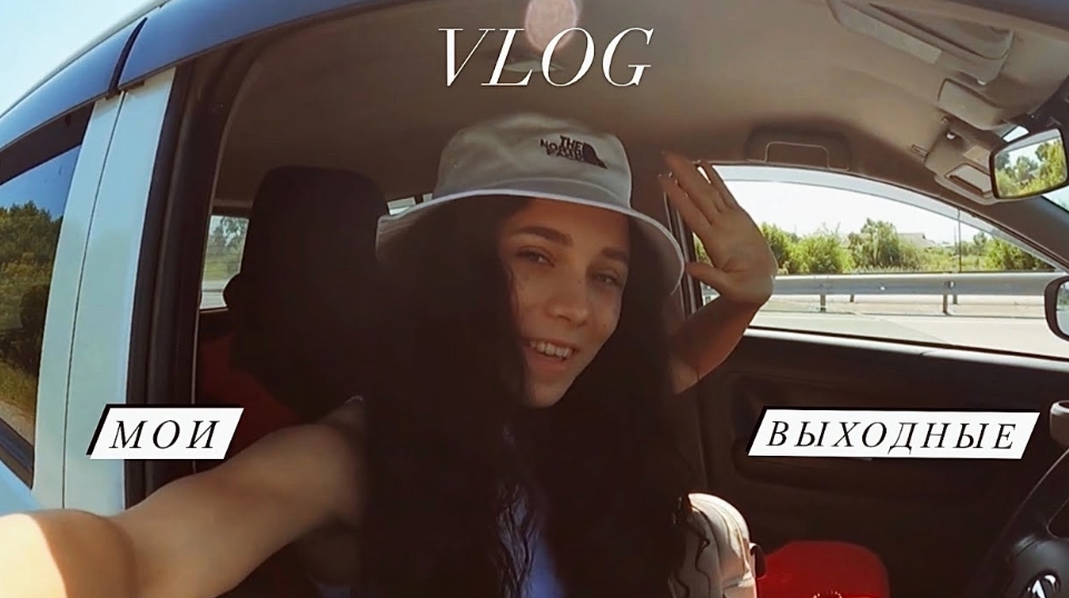 VLOG: ОЗЕРО ХАНКА. ОТДЫХ С МУЖЕМ. ЛЕТО. ВЫХОДНЫЕ. ФОТОСЕССИЯ С ПОДРУГОЙ. смотреть онлайн