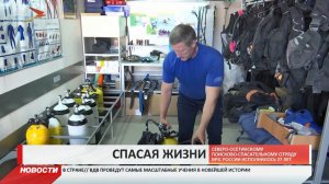 Северо-Осетинскому поисково-спасательному отряду МЧС - 27 лет