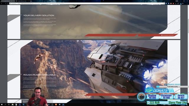 Star Citizen: Концепт: MERCURY STAR RUNNER смотреть онлайн