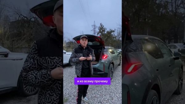 Zeekr X обзор! 2023 новая машина!