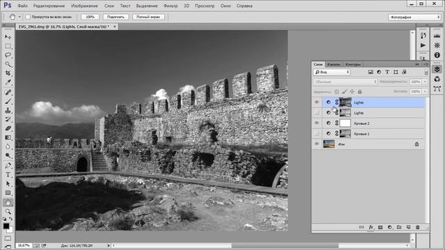 MaskPanel Photoshop CS6 11