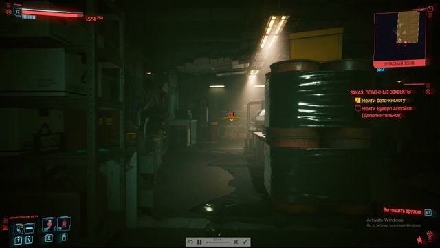 Заказ: побочные эффекты | СТЕЛС | БЕЗ НАВЫКОВ | киберпанк 2077 cyberpunk 2077 | прохождение смотреть онлайн