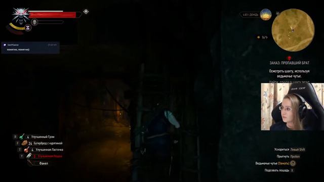 The Witcher 3 Ведьмачьи заказы в Новиграде смотреть онлайн