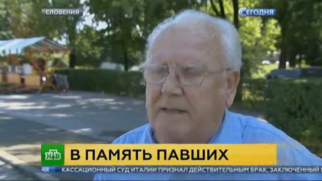 НОВОСТИ 28.07.2016 смотреть онлайн