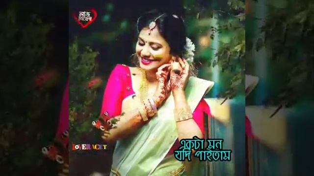 #KingSumon06 #Bangladesh একটা মন যদি পাইতাম // Ekta Mon Jodi Pritam // Bangla Song // Md Sumon смотреть онлайн