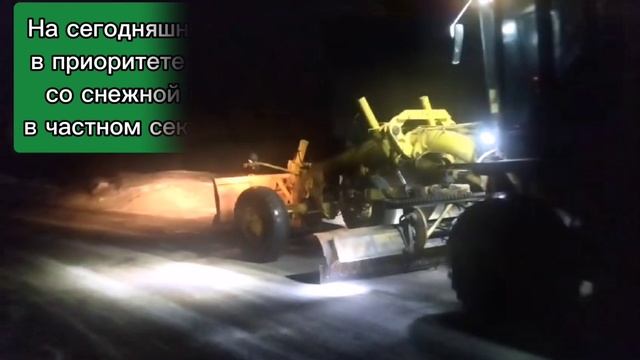 Расчистка снега в частном секторе ?