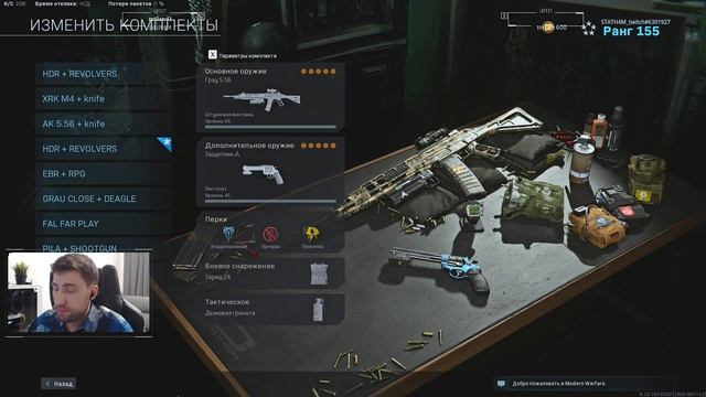 СНАЙПЕР с HDR в CALL OF DUTY WARZONE смотреть онлайн