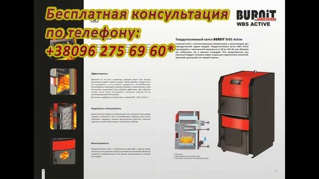 Котел ферроли Купить смотреть онлайн