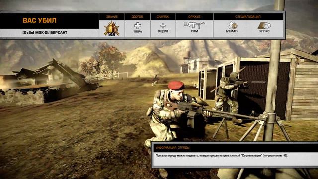 Battlefield Bad Company 2 | Снято с помощью GeForce GTX смотреть онлайн