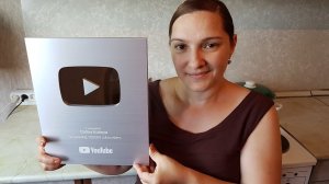 «Серебряная кнопка YouTube»!!!  Наконец-то дождались!!!