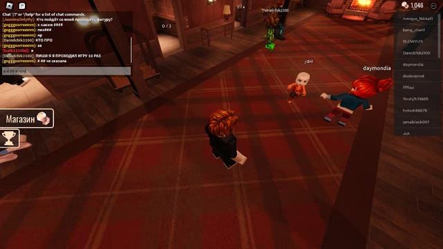 дурс прохождение 1 часть