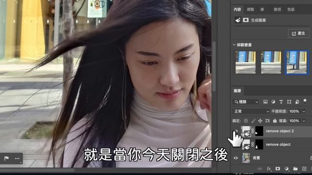 太好用！AI三秒鐘完成修圖 Photoshop最新功能 生成式AI смотреть онлайн