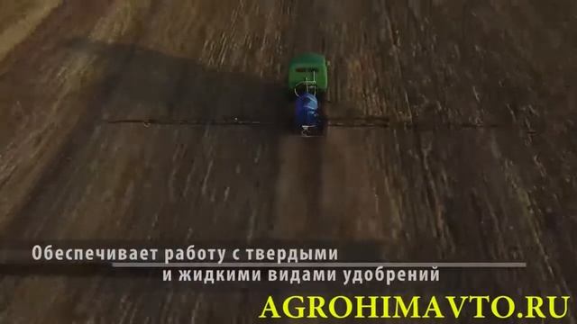 стоимость самоходного опрыскивателя смотреть онлайн