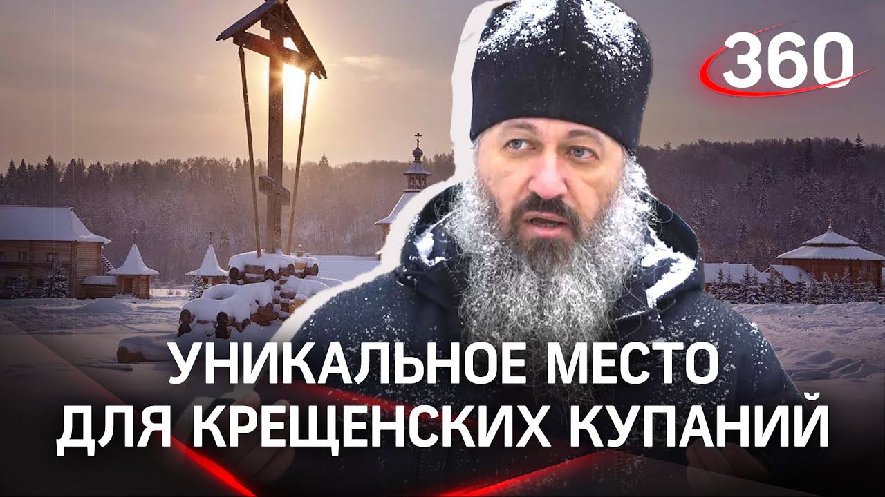 Гремячий ключ. Священное место для крещенских купаний смотреть онлайн