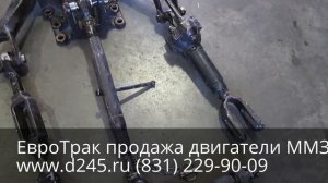 Навеска задня в сборе на трактор МТЗ-80/82 Беларус