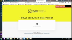 Как вывести из оборота молочную продукцию в честном знаке?