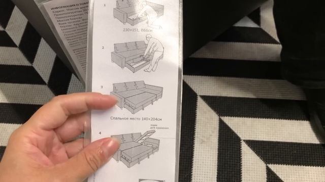 ИКЕА диваны с кожаной обивкой / кожзам/комбинированная кожа смотреть онлайн