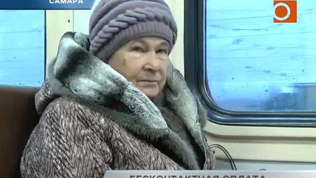 Бесконтактная оплата в электричках смотреть онлайн